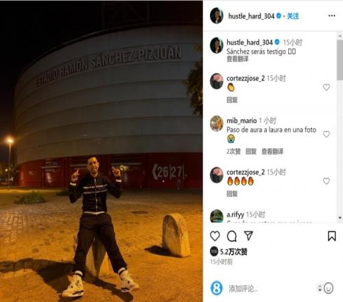 欧联对阵格拉茨风暴，卡拉布里亚打进挑球过人后精彩进球