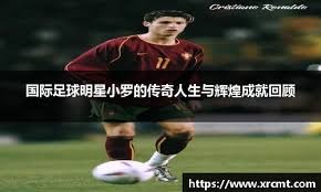 森林老板：我和主帅努诺关系很牢固，未来几天会与他进行对话